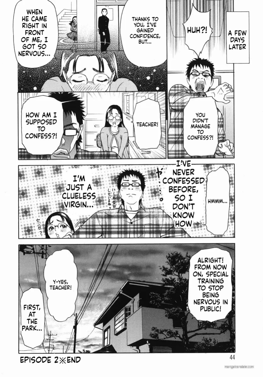 [Hyji] Katekyoto - With a Private Teacher Story Ch. 1- 4 [English] [pon_chom]