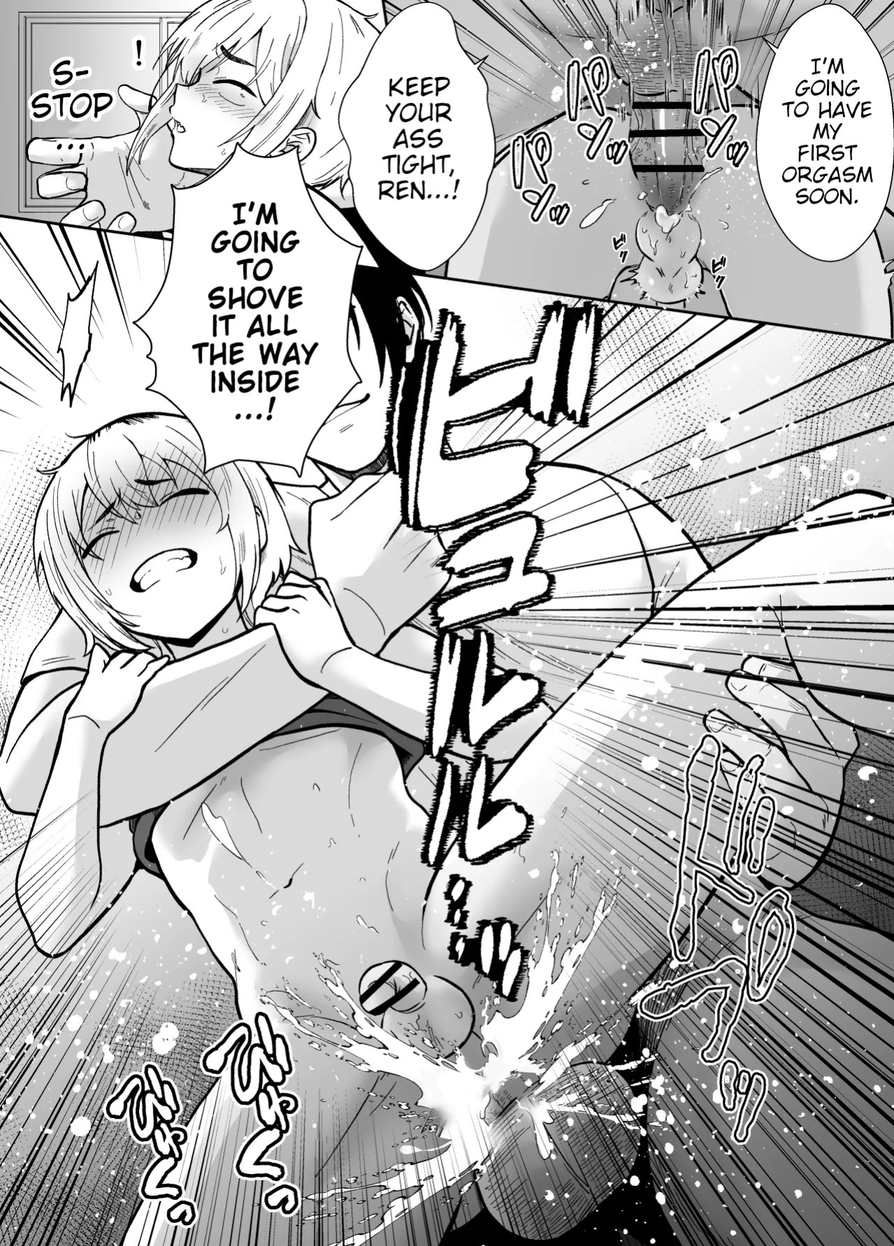 [Kinokko (Taguchi Monyata)] Kanojo no Oyaji ni Dakarete Imasu | My Girlfriend's Father is Having Sex With Me. [English] [Poranya]