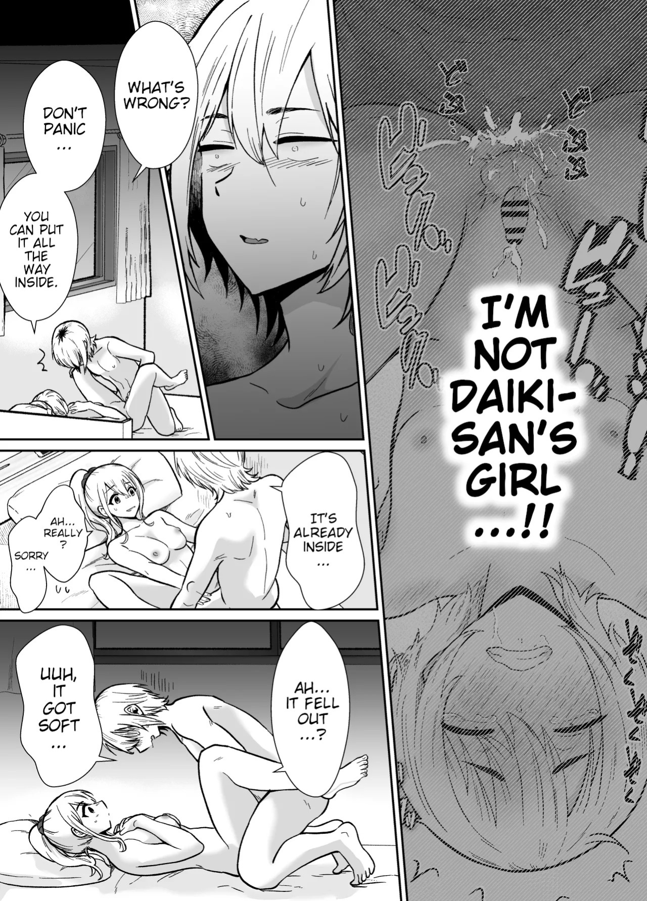 [Kinokko (Taguchi Monyata)] Kanojo no Oyaji ni Dakarete Imasu | My Girlfriend's Father is Having Sex With Me. [English] [Poranya]