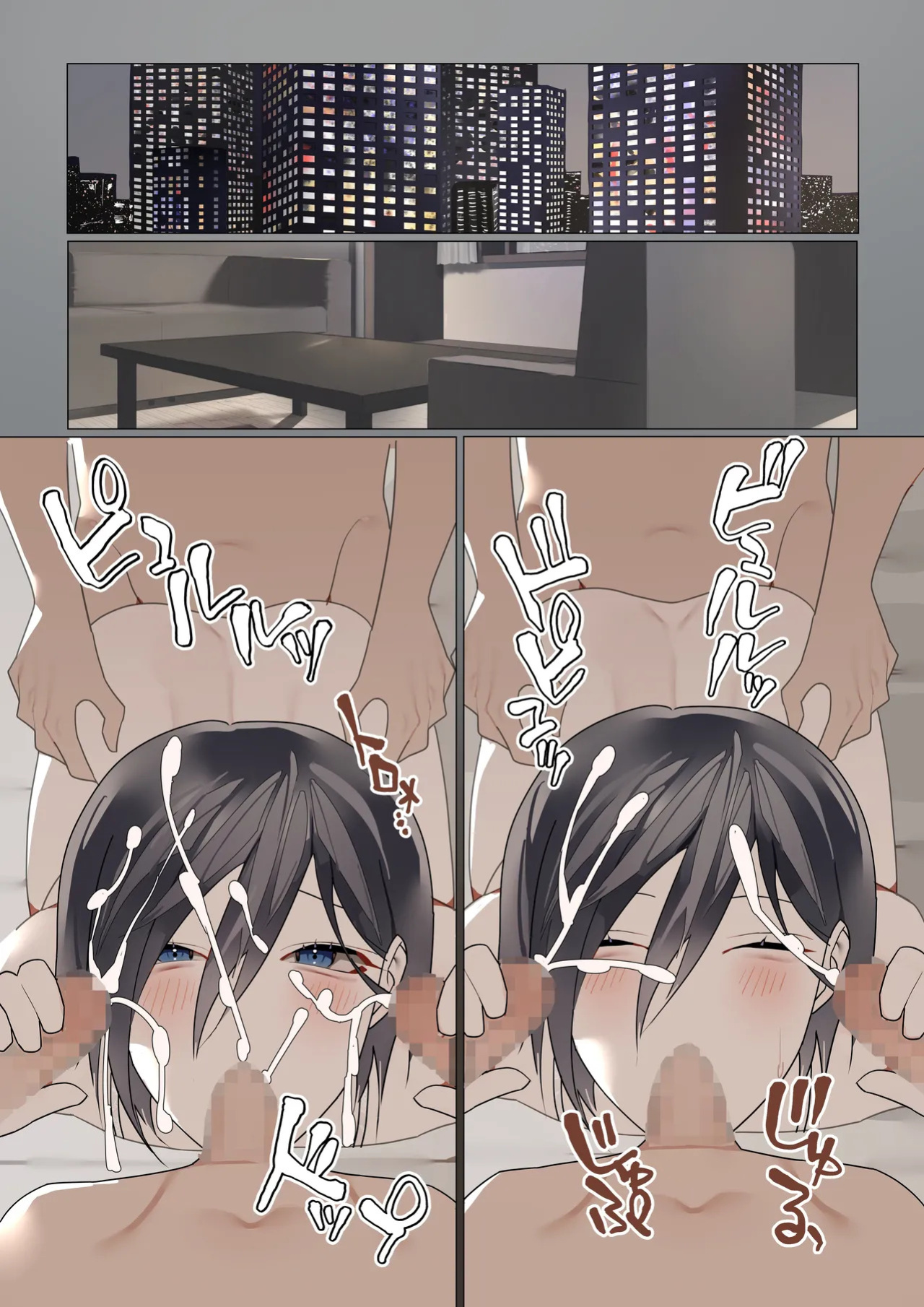 [Saito Shion] ~Orgy Festival~ Let's Play with Nanao [ENG Ver.] (Manga Edition)