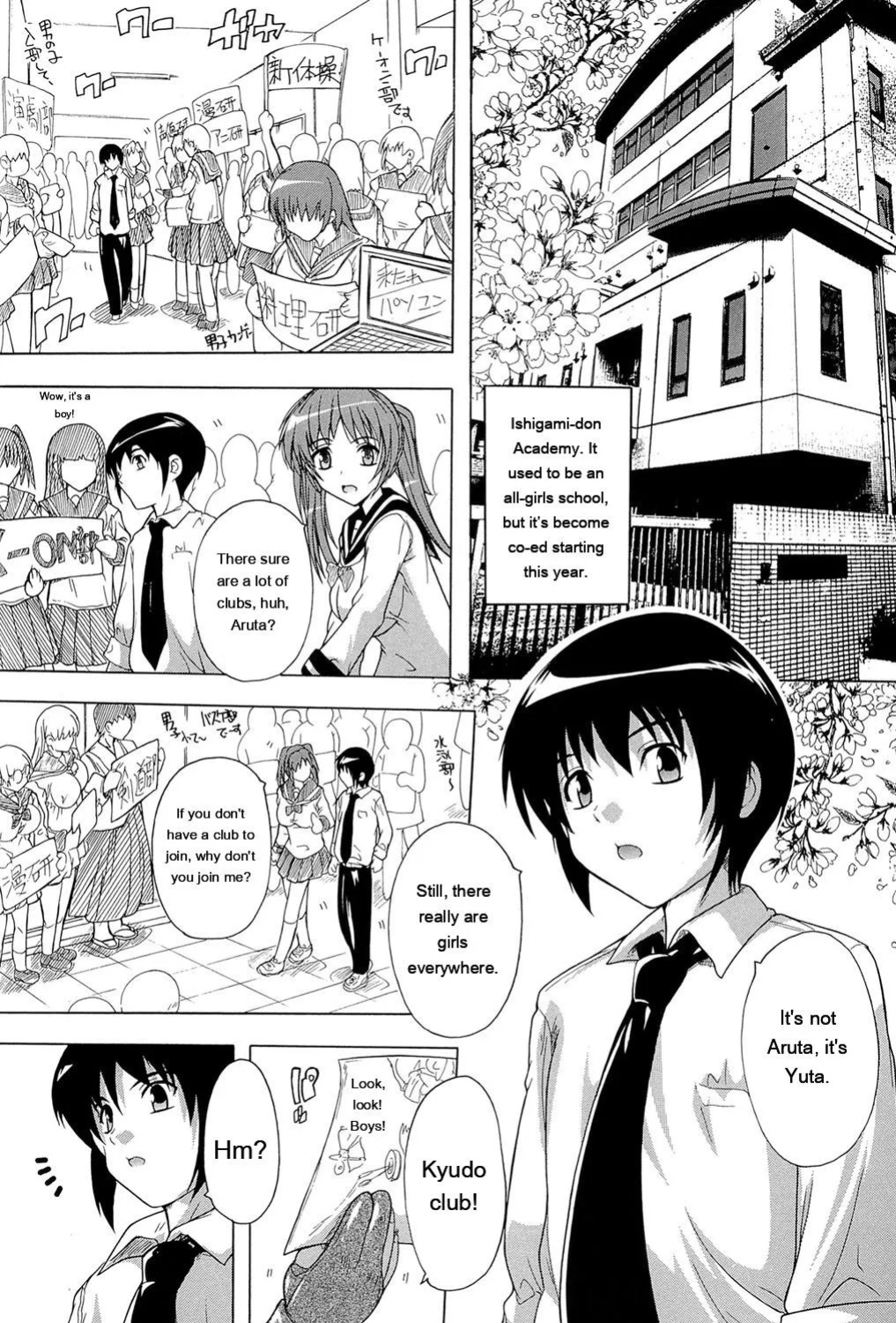 [Natsuka Q-Ya] Inuke! Harem Gakuen [Digital][Eng][MTL]