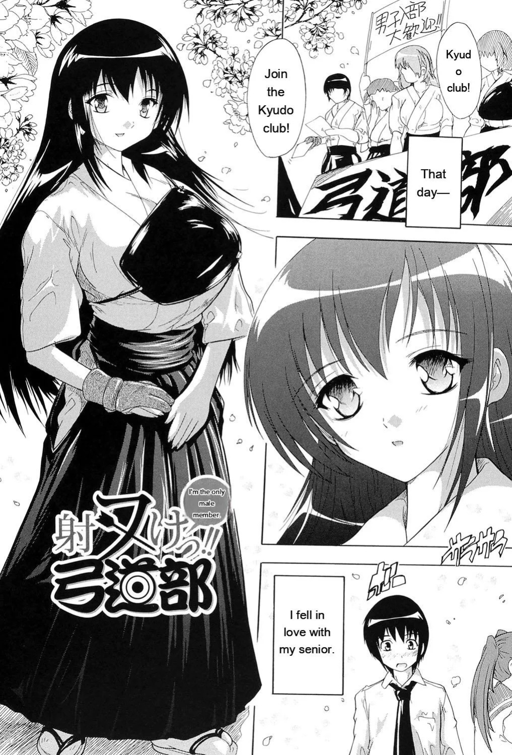 [Natsuka Q-Ya] Inuke! Harem Gakuen [Digital][Eng][MTL]