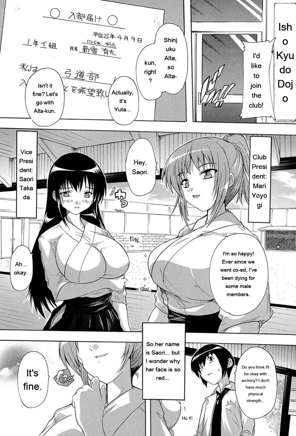 [Natsuka Q-Ya] Inuke! Harem Gakuen [Digital][Eng][MTL]