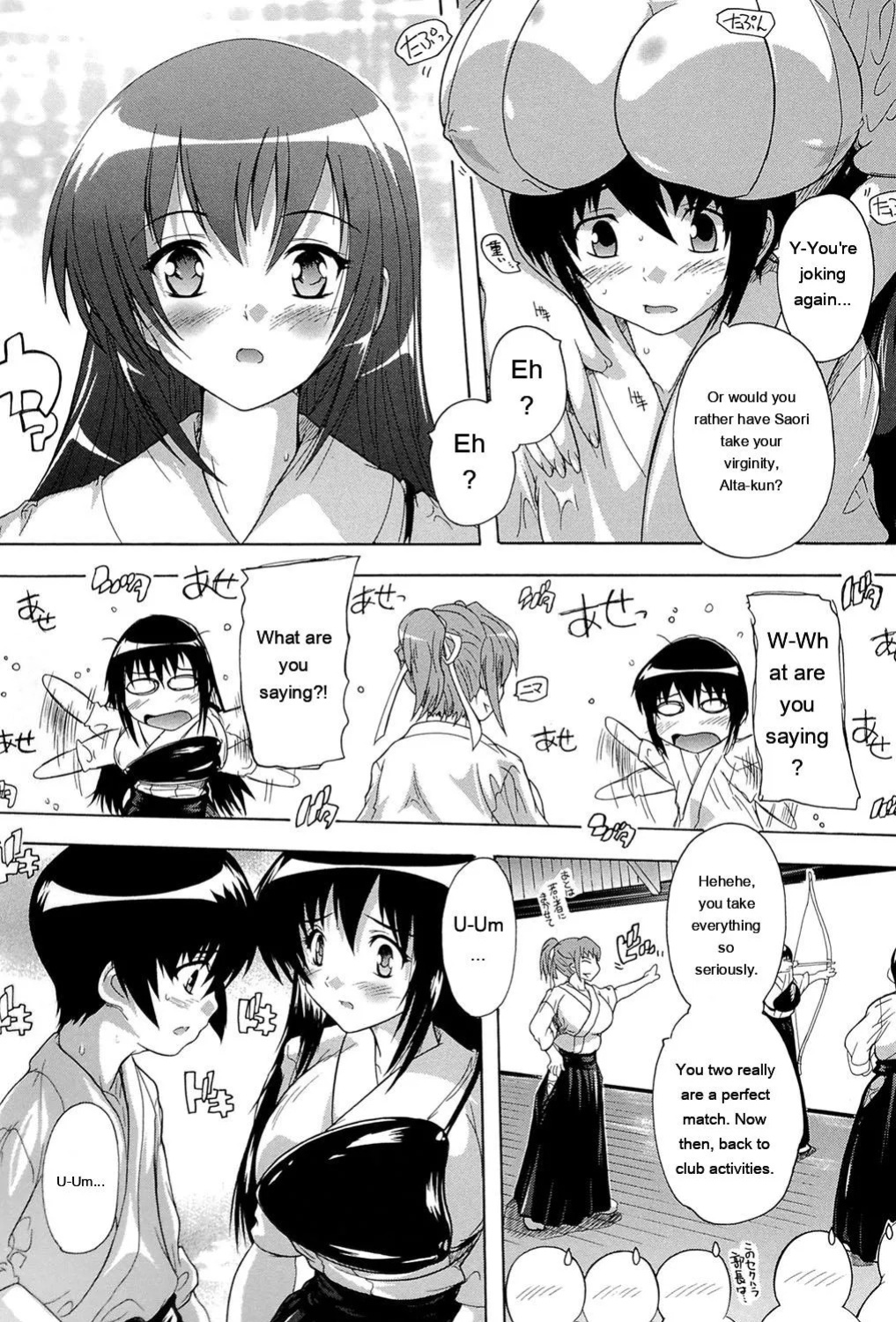[Natsuka Q-Ya] Inuke! Harem Gakuen [Digital][Eng][MTL]