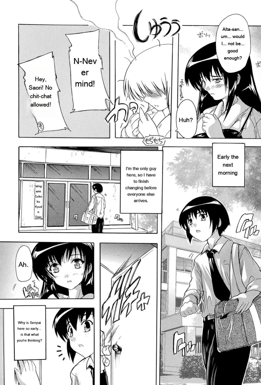 [Natsuka Q-Ya] Inuke! Harem Gakuen [Digital][Eng][MTL]