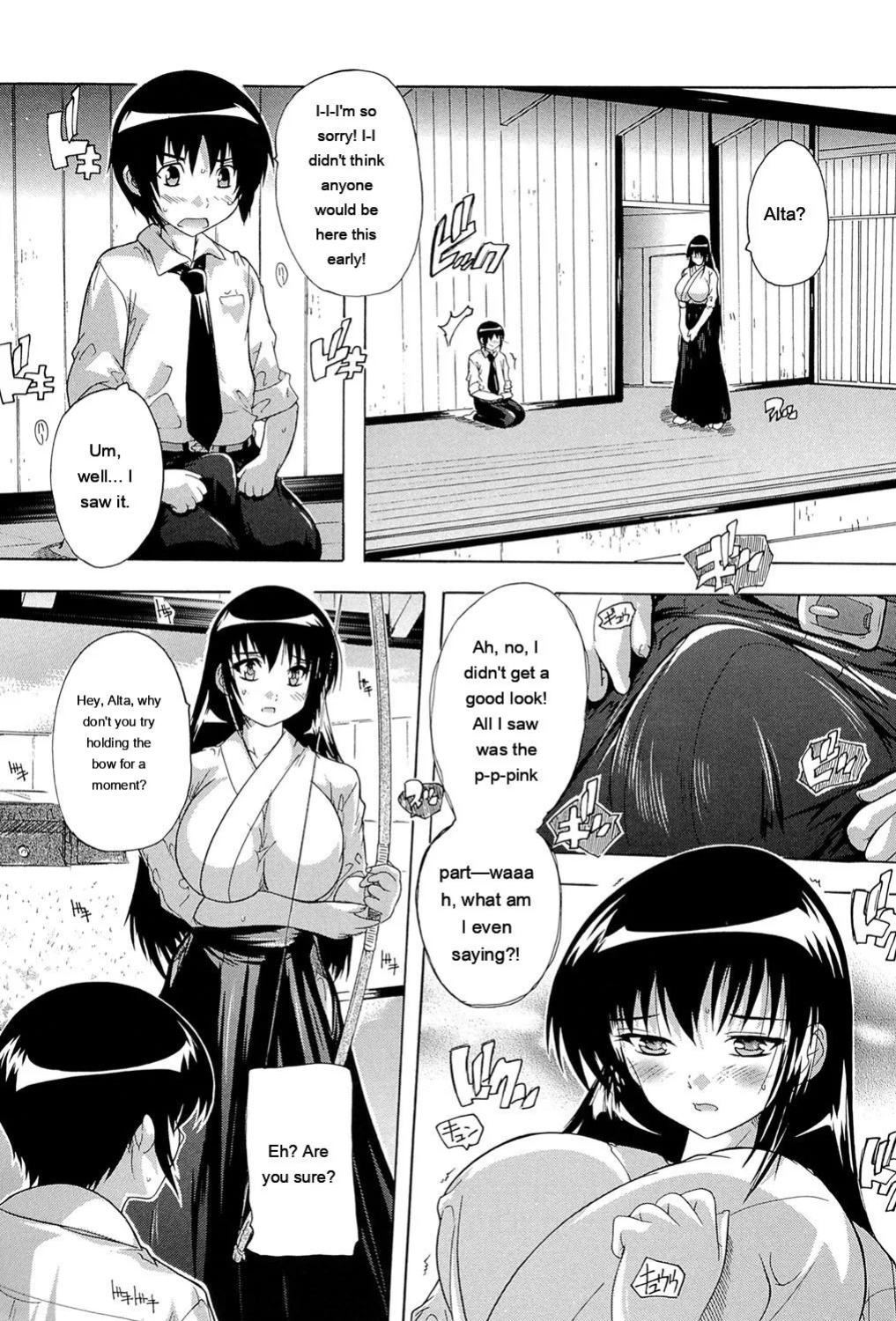 [Natsuka Q-Ya] Inuke! Harem Gakuen [Digital][Eng][MTL]
