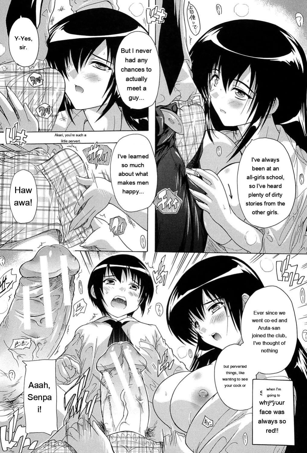 [Natsuka Q-Ya] Inuke! Harem Gakuen [Digital][Eng][MTL]
