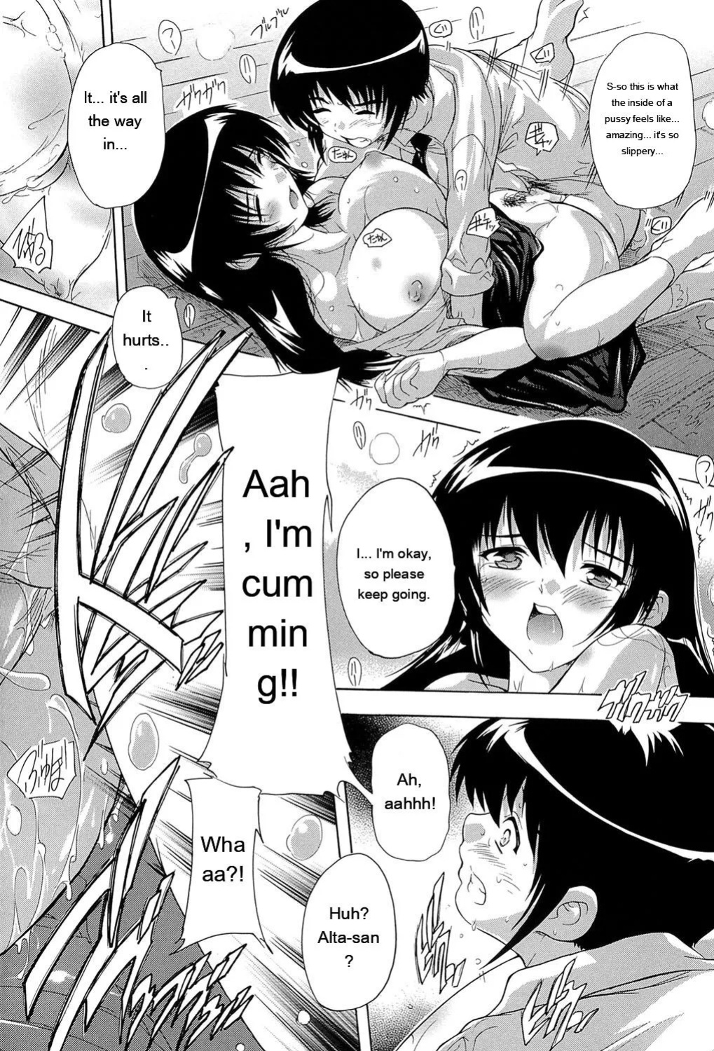 [Natsuka Q-Ya] Inuke! Harem Gakuen [Digital][Eng][MTL]