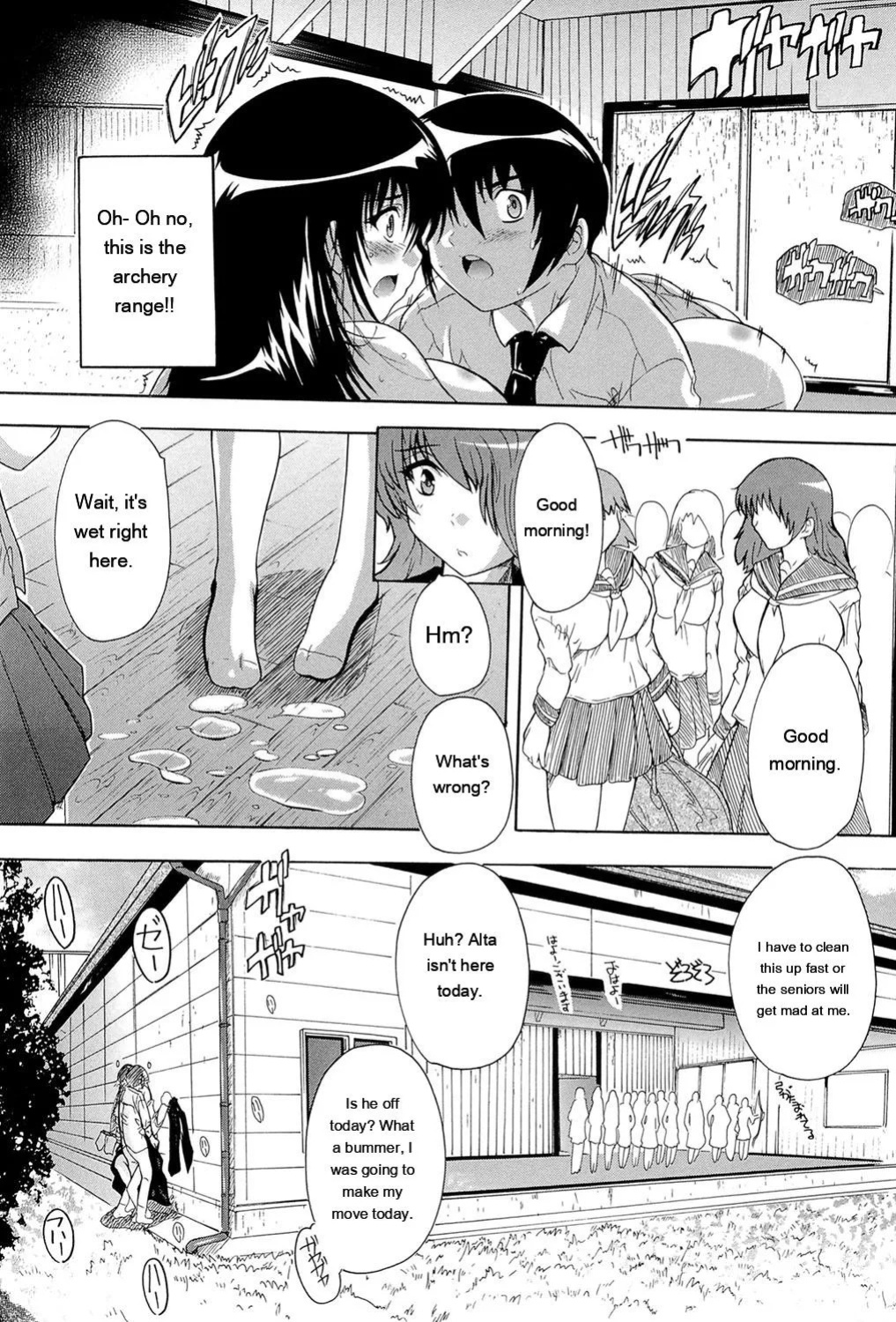 [Natsuka Q-Ya] Inuke! Harem Gakuen [Digital][Eng][MTL]
