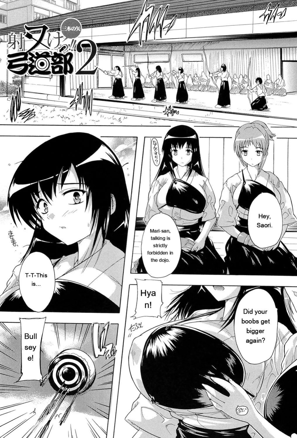 [Natsuka Q-Ya] Inuke! Harem Gakuen [Digital][Eng][MTL]