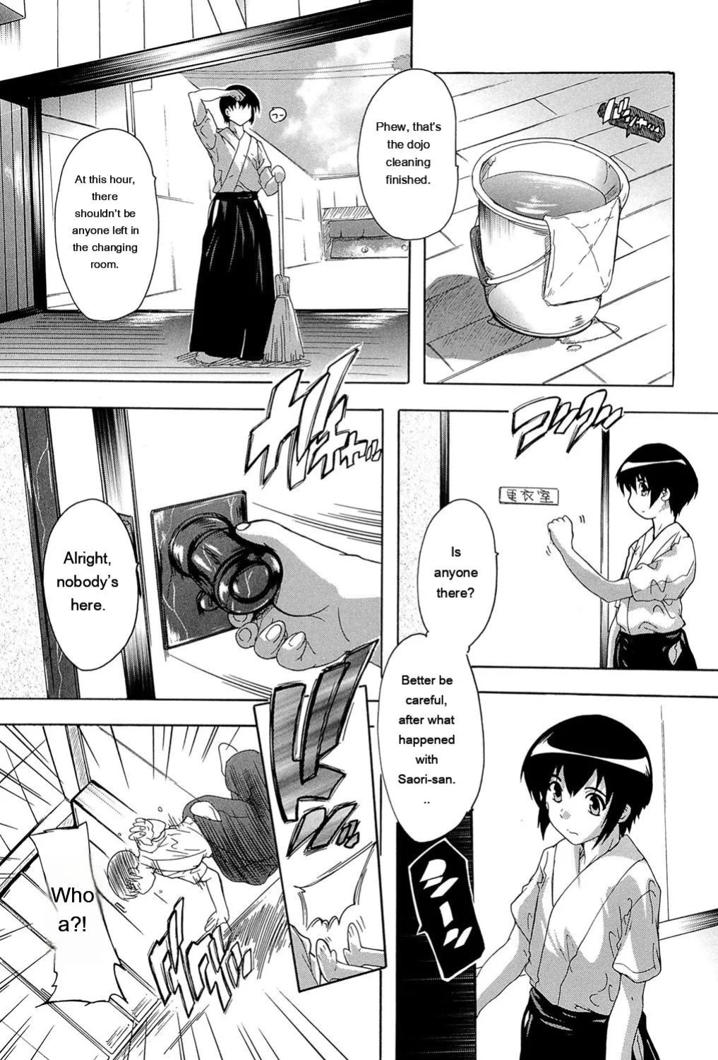 [Natsuka Q-Ya] Inuke! Harem Gakuen [Digital][Eng][MTL]