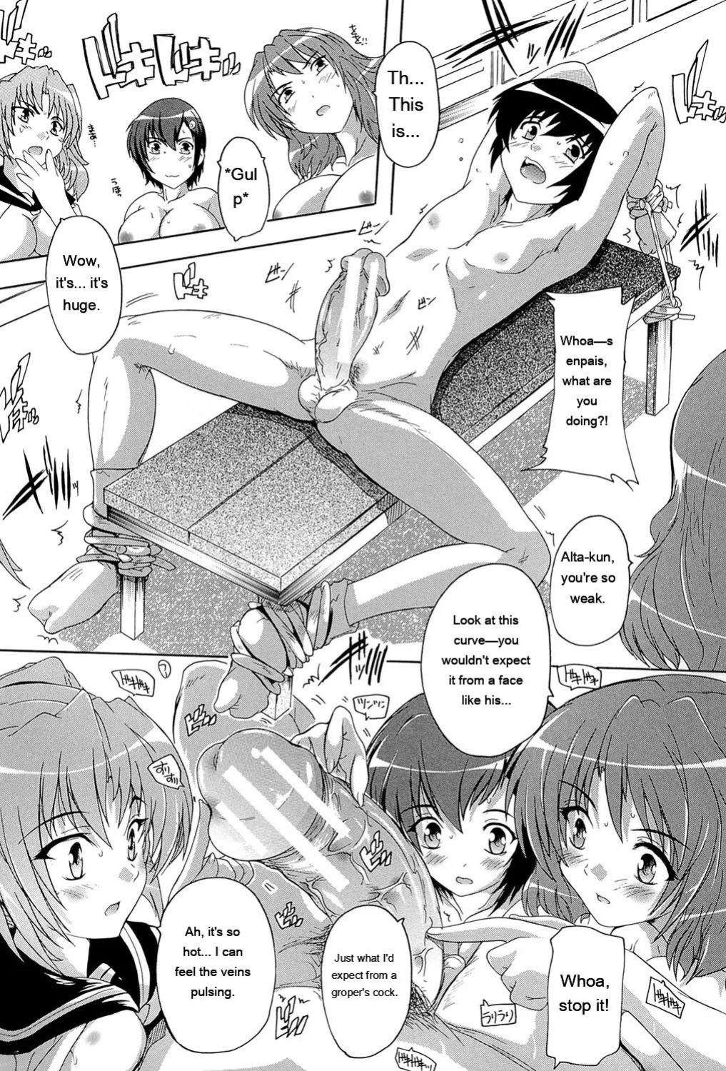 [Natsuka Q-Ya] Inuke! Harem Gakuen [Digital][Eng][MTL]