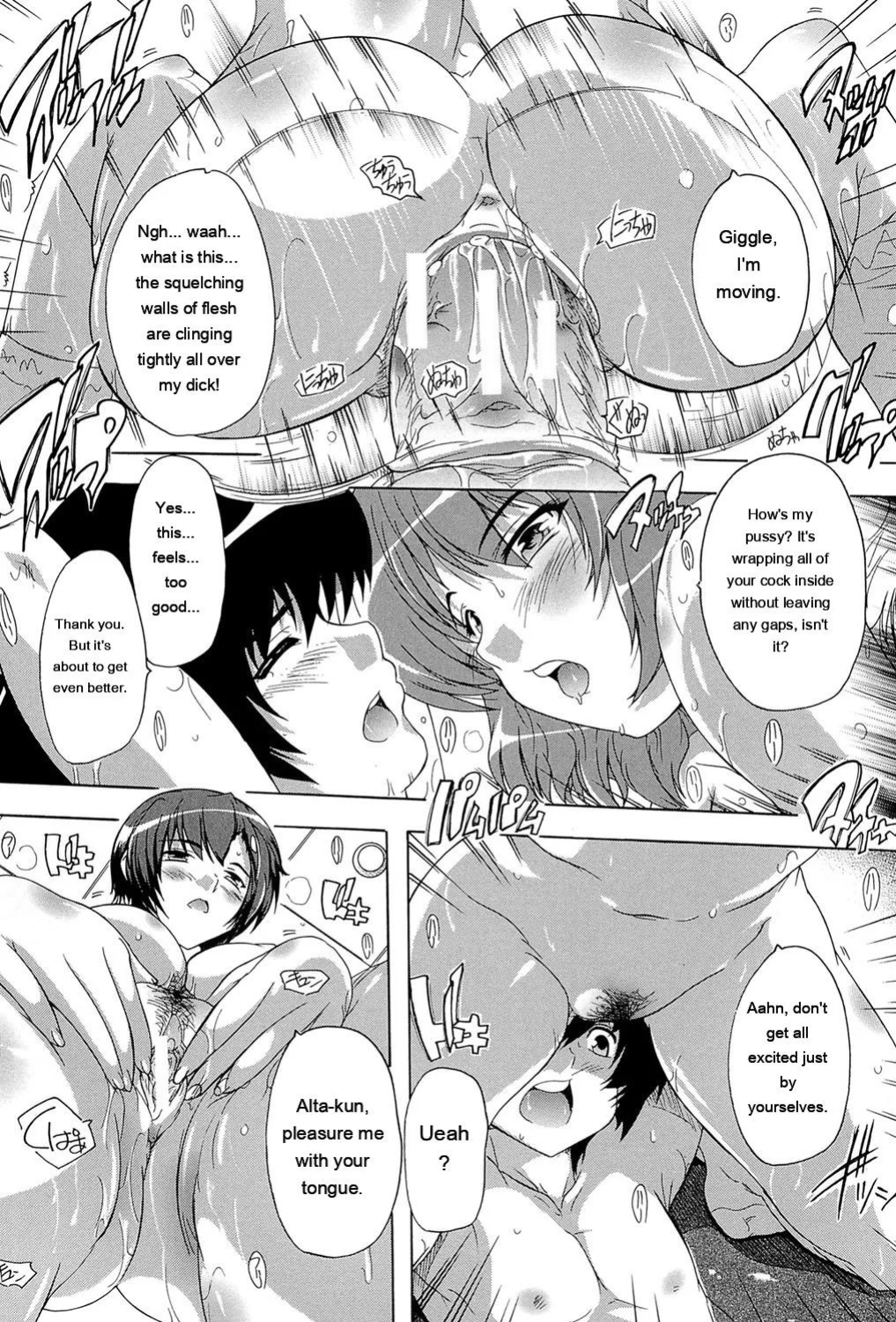 [Natsuka Q-Ya] Inuke! Harem Gakuen [Digital][Eng][MTL]