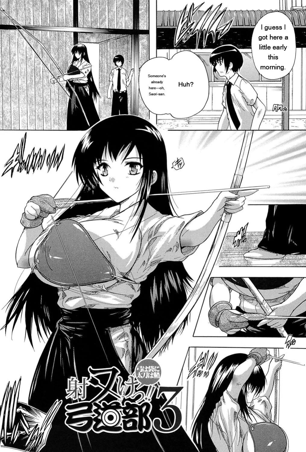 [Natsuka Q-Ya] Inuke! Harem Gakuen [Digital][Eng][MTL]