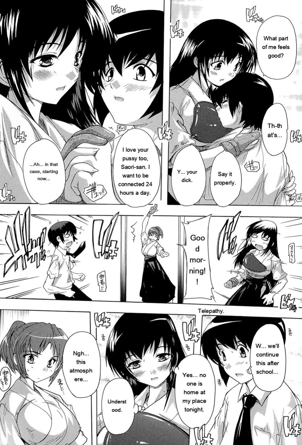[Natsuka Q-Ya] Inuke! Harem Gakuen [Digital][Eng][MTL]