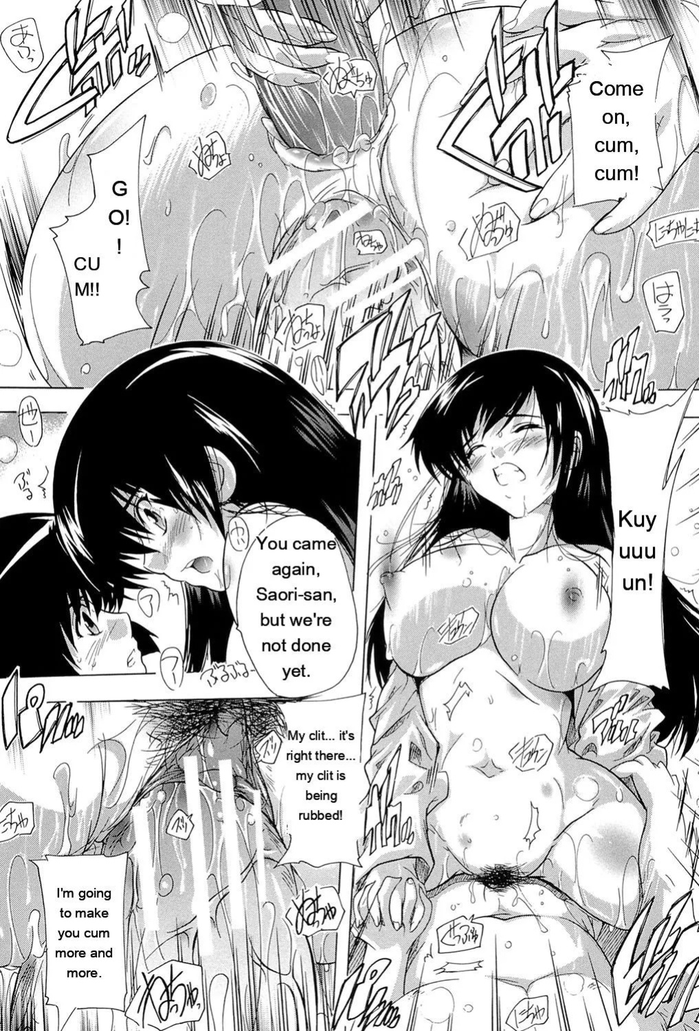 [Natsuka Q-Ya] Inuke! Harem Gakuen [Digital][Eng][MTL]