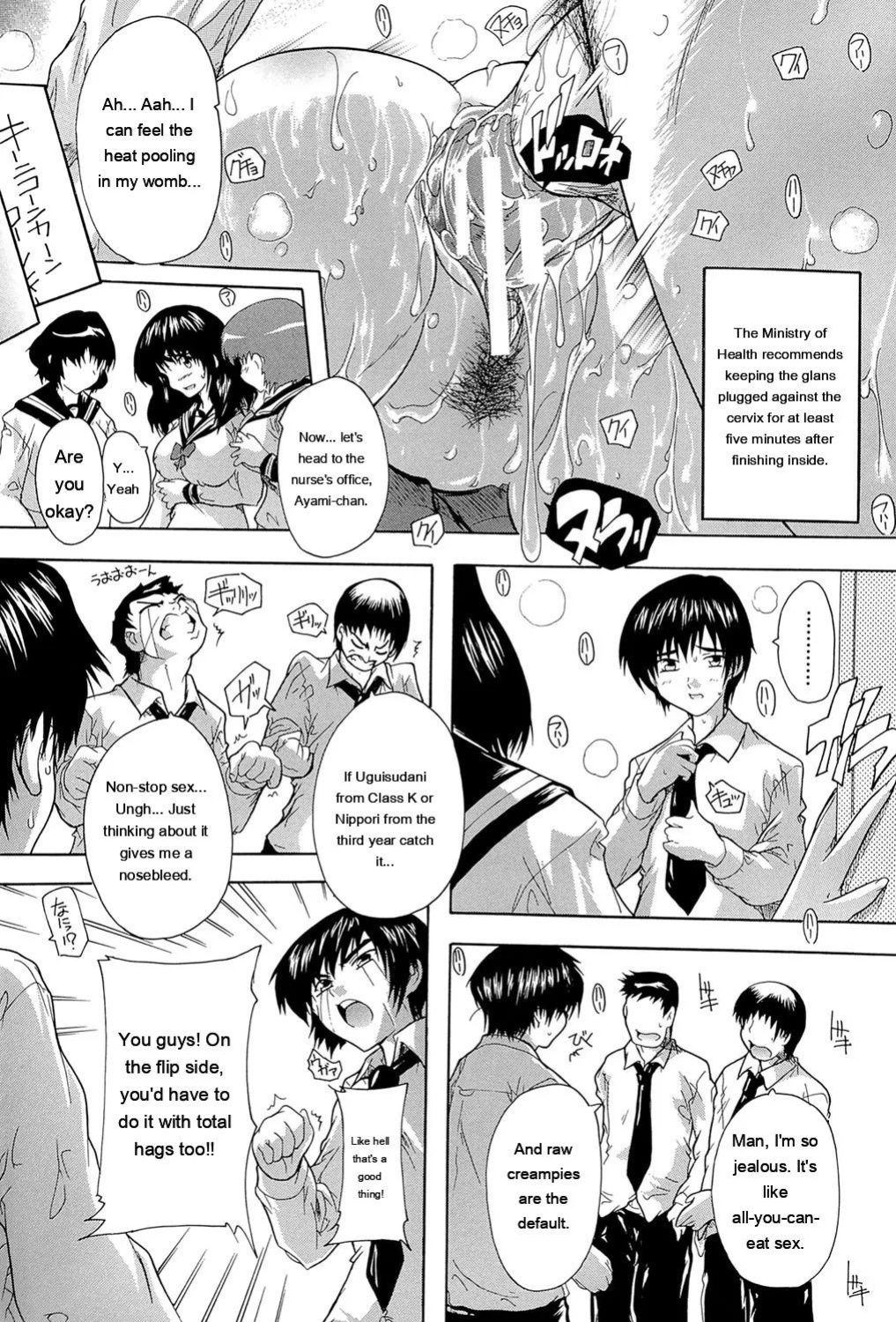 [Natsuka Q-Ya] Inuke! Harem Gakuen [Digital][Eng][MTL]