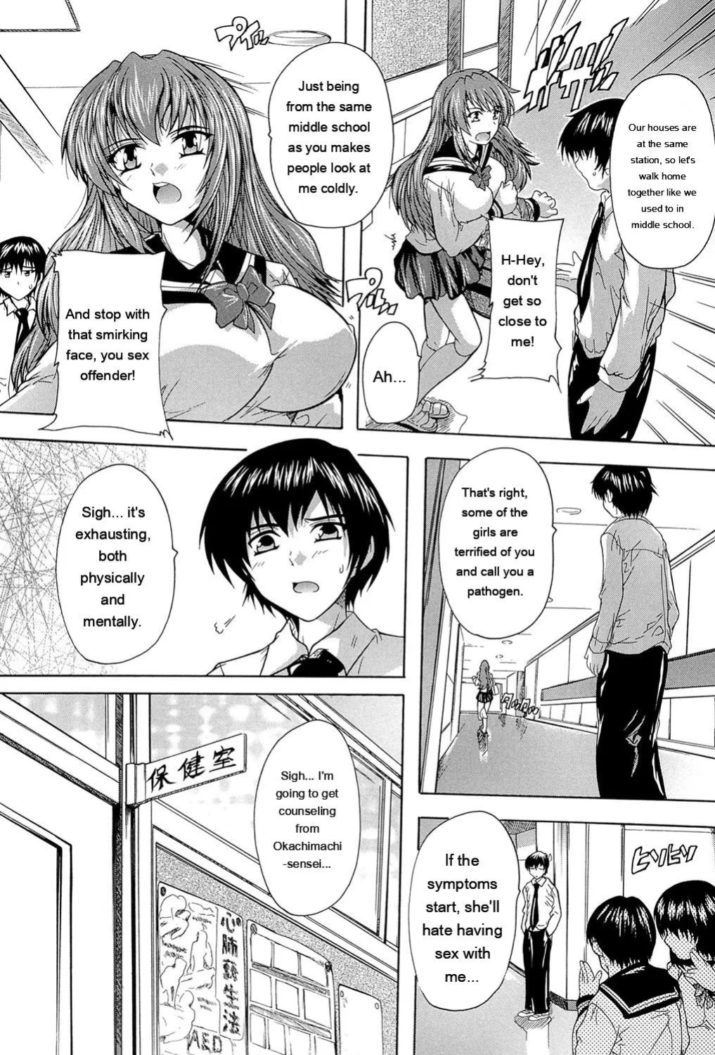 [Natsuka Q-Ya] Inuke! Harem Gakuen [Digital][Eng][MTL]