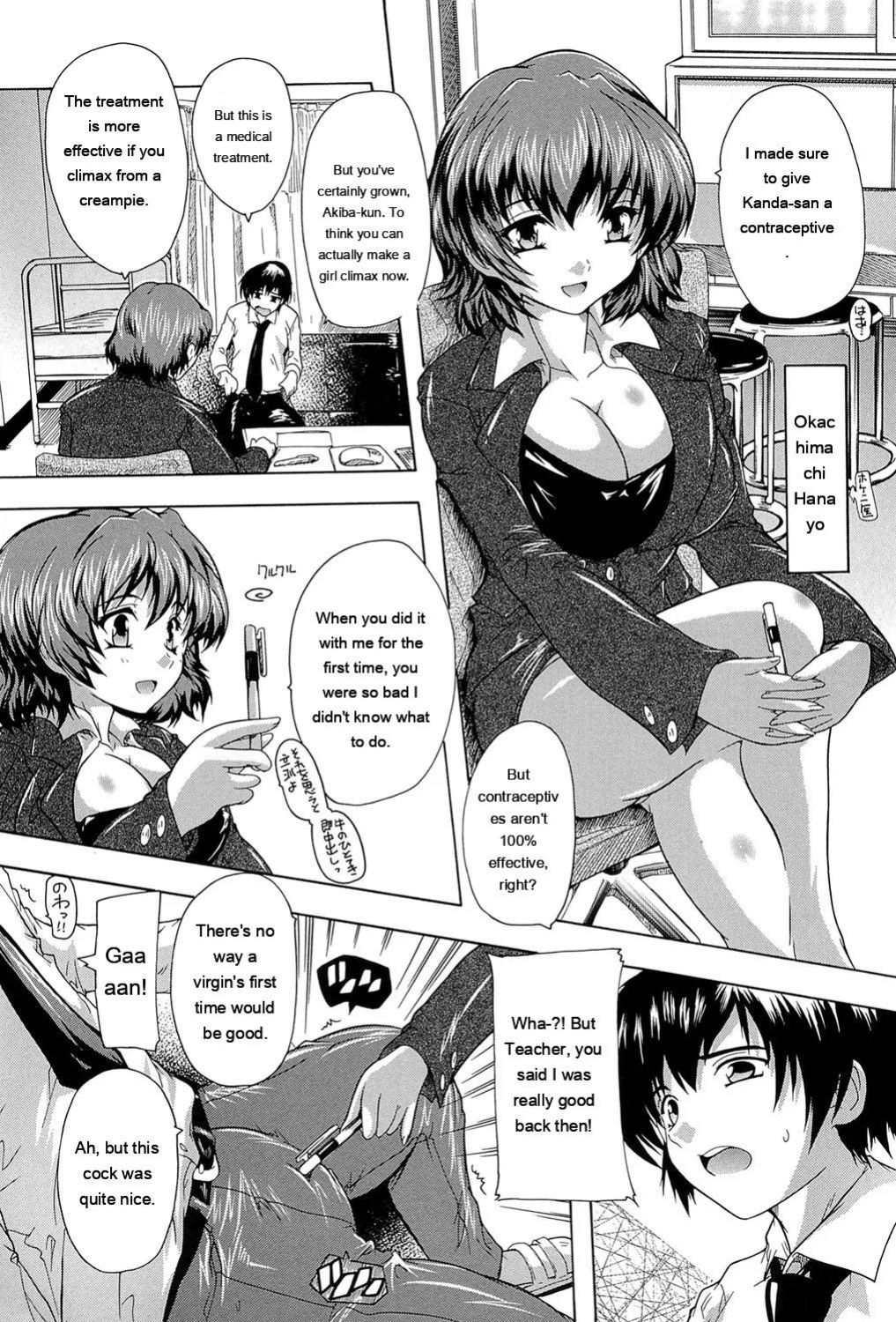 [Natsuka Q-Ya] Inuke! Harem Gakuen [Digital][Eng][MTL]