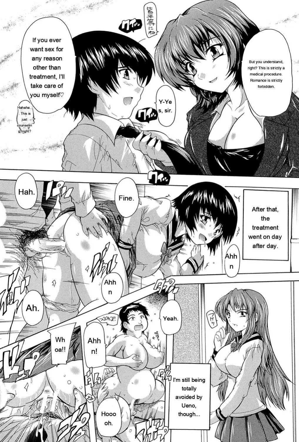 [Natsuka Q-Ya] Inuke! Harem Gakuen [Digital][Eng][MTL]