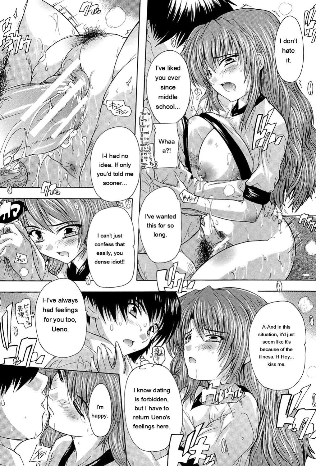 [Natsuka Q-Ya] Inuke! Harem Gakuen [Digital][Eng][MTL]