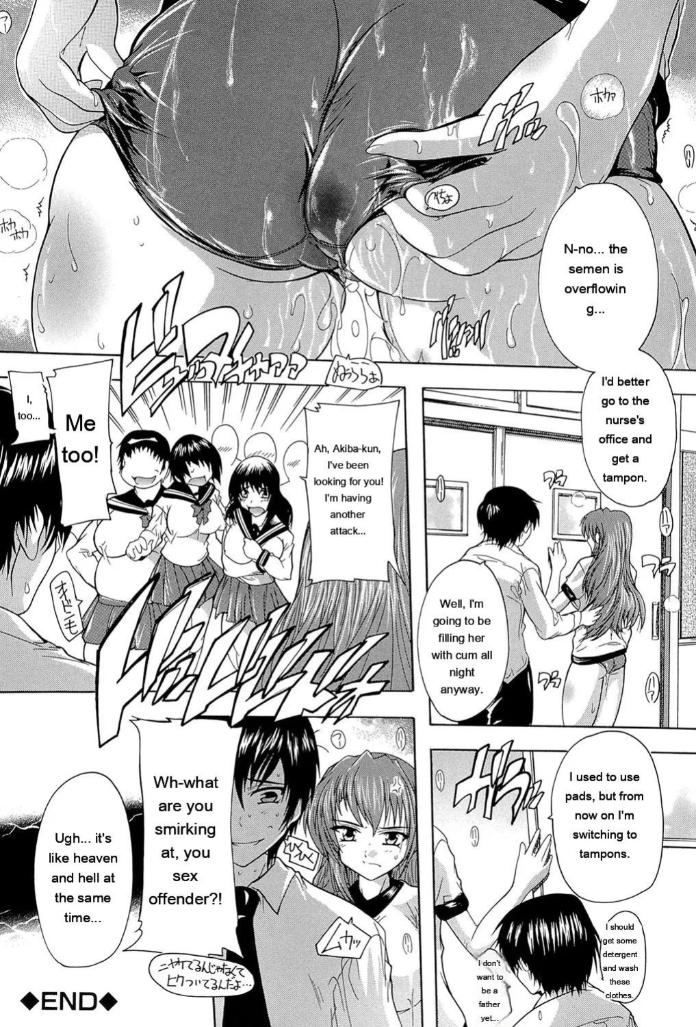 [Natsuka Q-Ya] Inuke! Harem Gakuen [Digital][Eng][MTL]