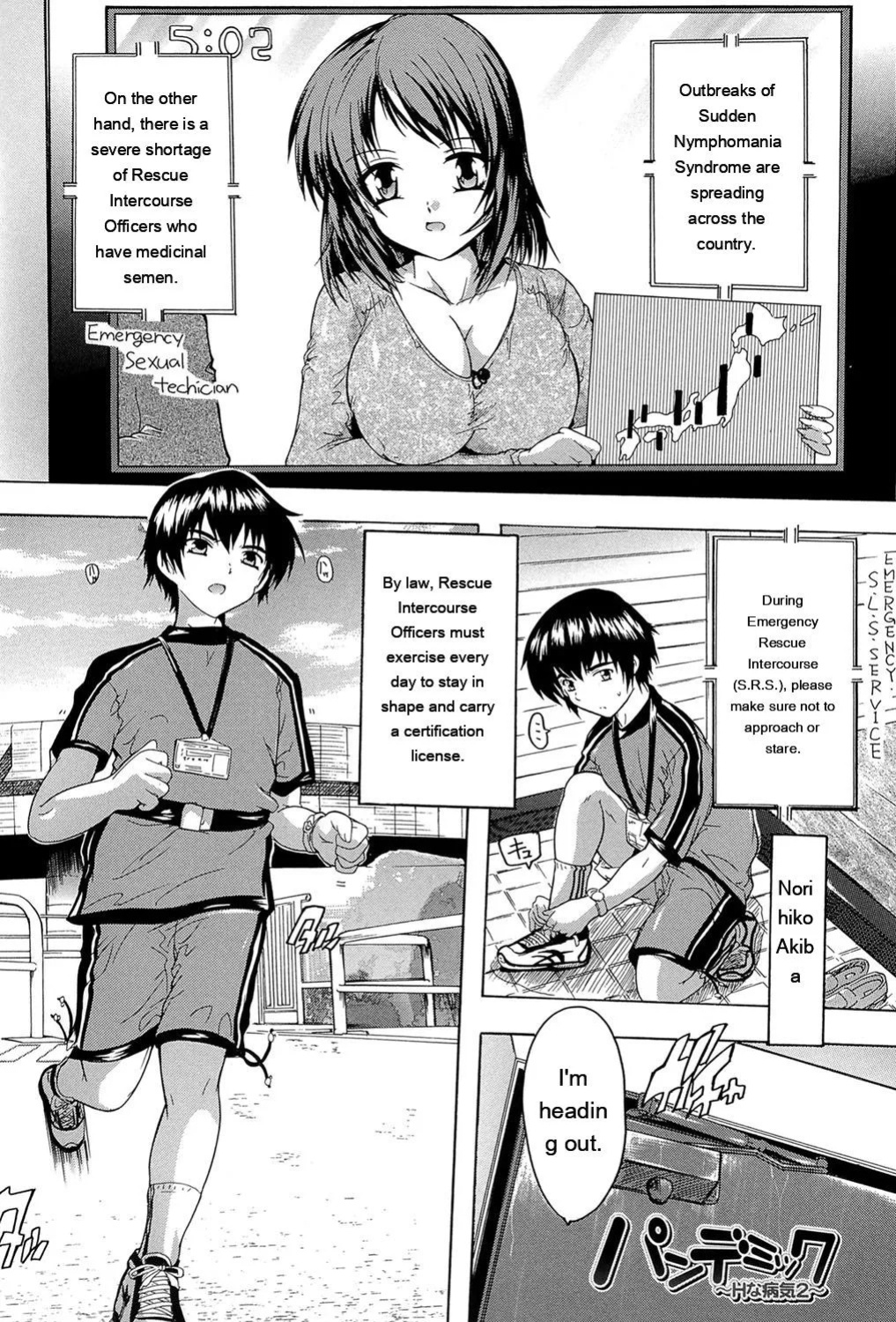 [Natsuka Q-Ya] Inuke! Harem Gakuen [Digital][Eng][MTL]