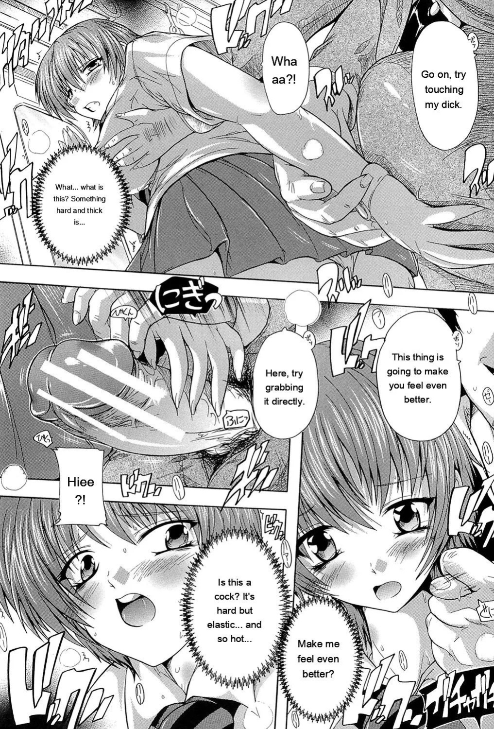 [Natsuka Q-Ya] Inuke! Harem Gakuen [Digital][Eng][MTL]