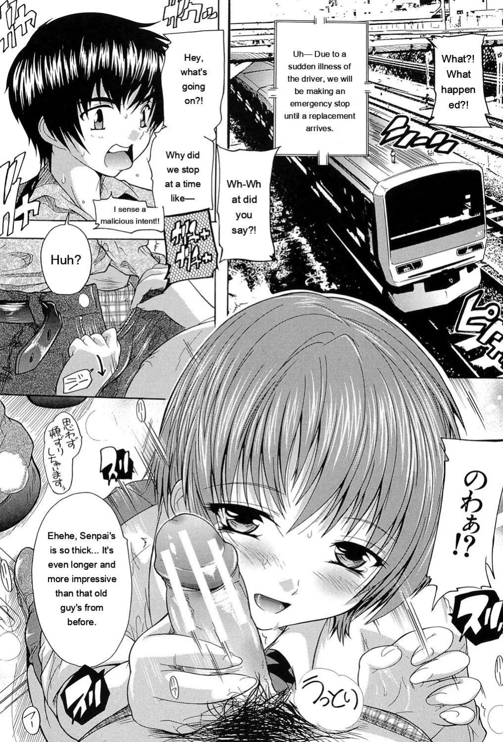 [Natsuka Q-Ya] Inuke! Harem Gakuen [Digital][Eng][MTL]
