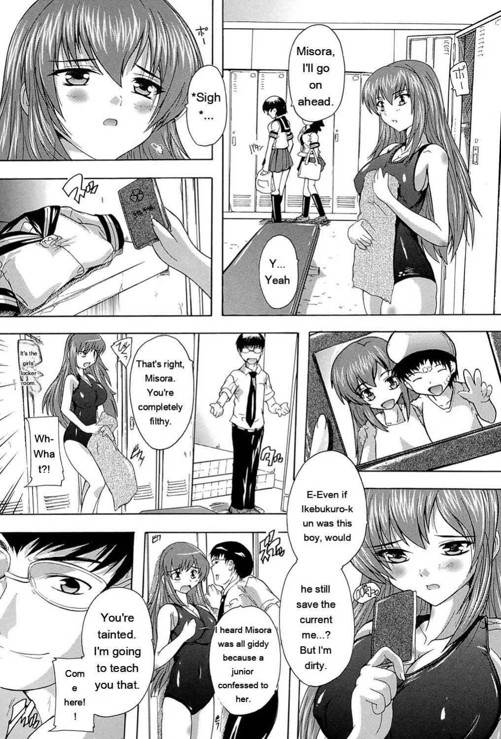 [Natsuka Q-Ya] Inuke! Harem Gakuen [Digital][Eng][MTL]