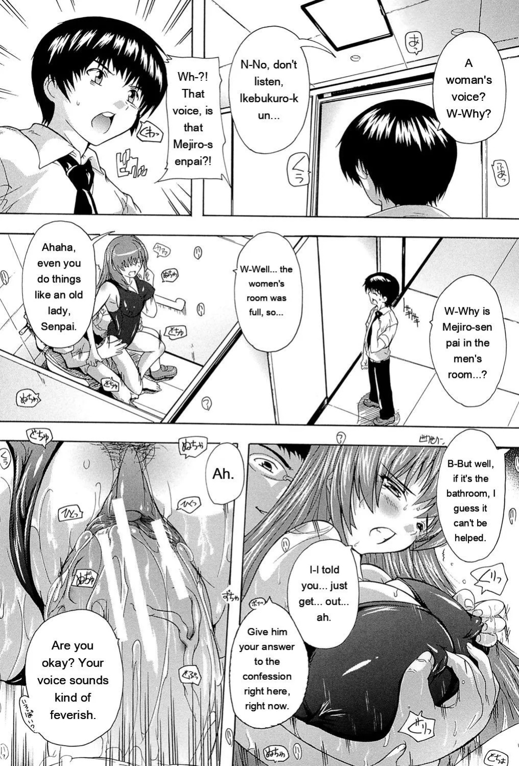 [Natsuka Q-Ya] Inuke! Harem Gakuen [Digital][Eng][MTL]