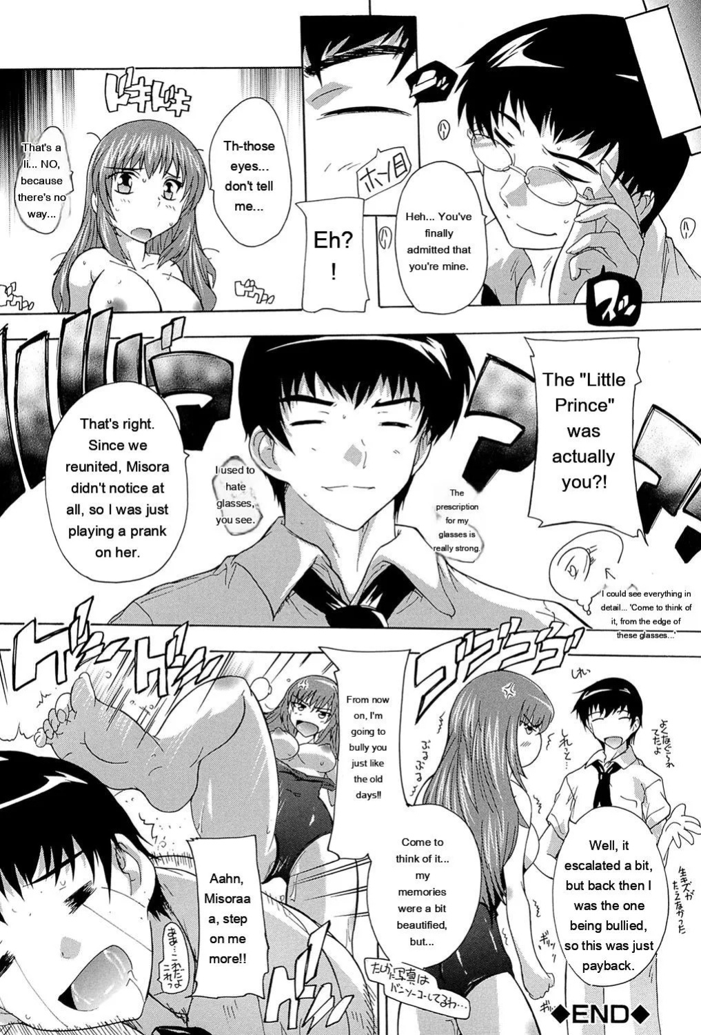 [Natsuka Q-Ya] Inuke! Harem Gakuen [Digital][Eng][MTL]