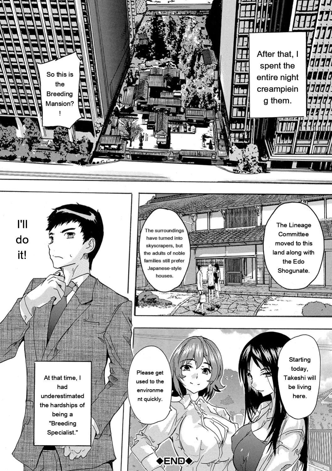 [Natsuka Q-ya] Haramase!! Ninshin Paradise [Digital][Eng][MTL]