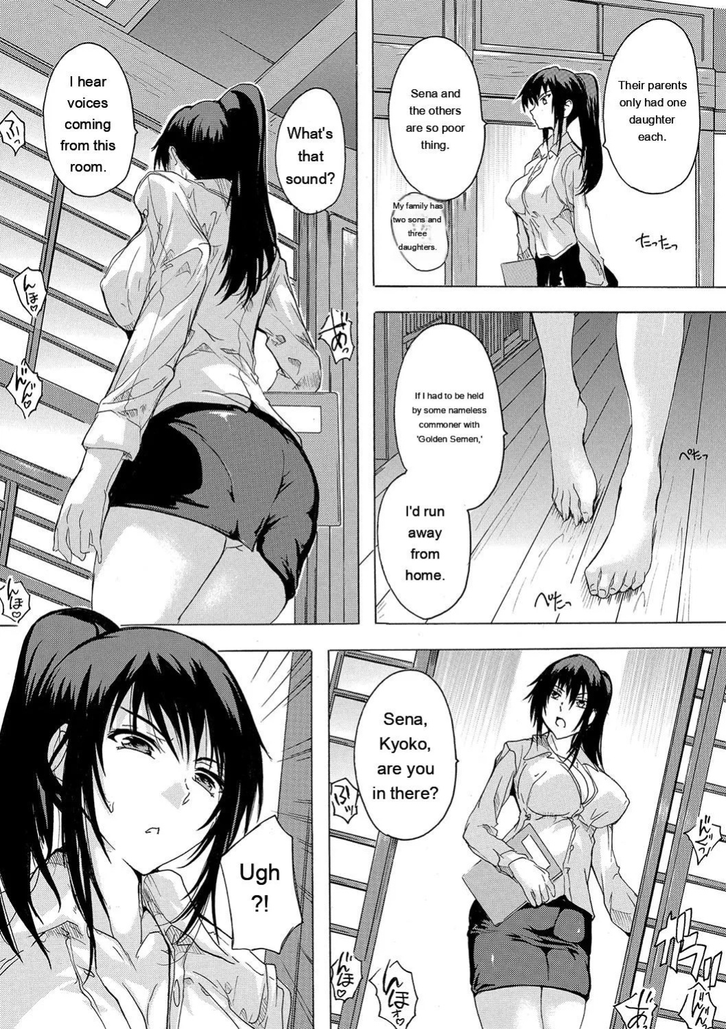 [Natsuka Q-ya] Haramase!! Ninshin Paradise [Digital][Eng][MTL]