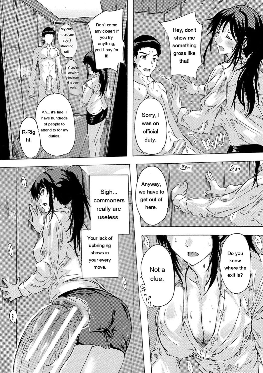 [Natsuka Q-ya] Haramase!! Ninshin Paradise [Digital][Eng][MTL]