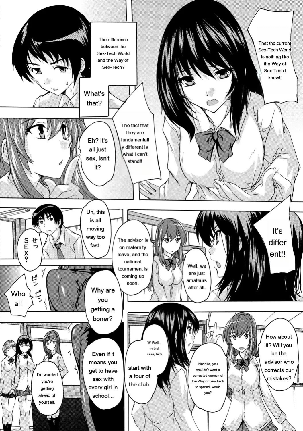 [Natsuka Q-Ya] Hisshuu!! Sex-bu - SEIGI-DO The Ultimate Martial Arts [Digital][Eng][MTL]