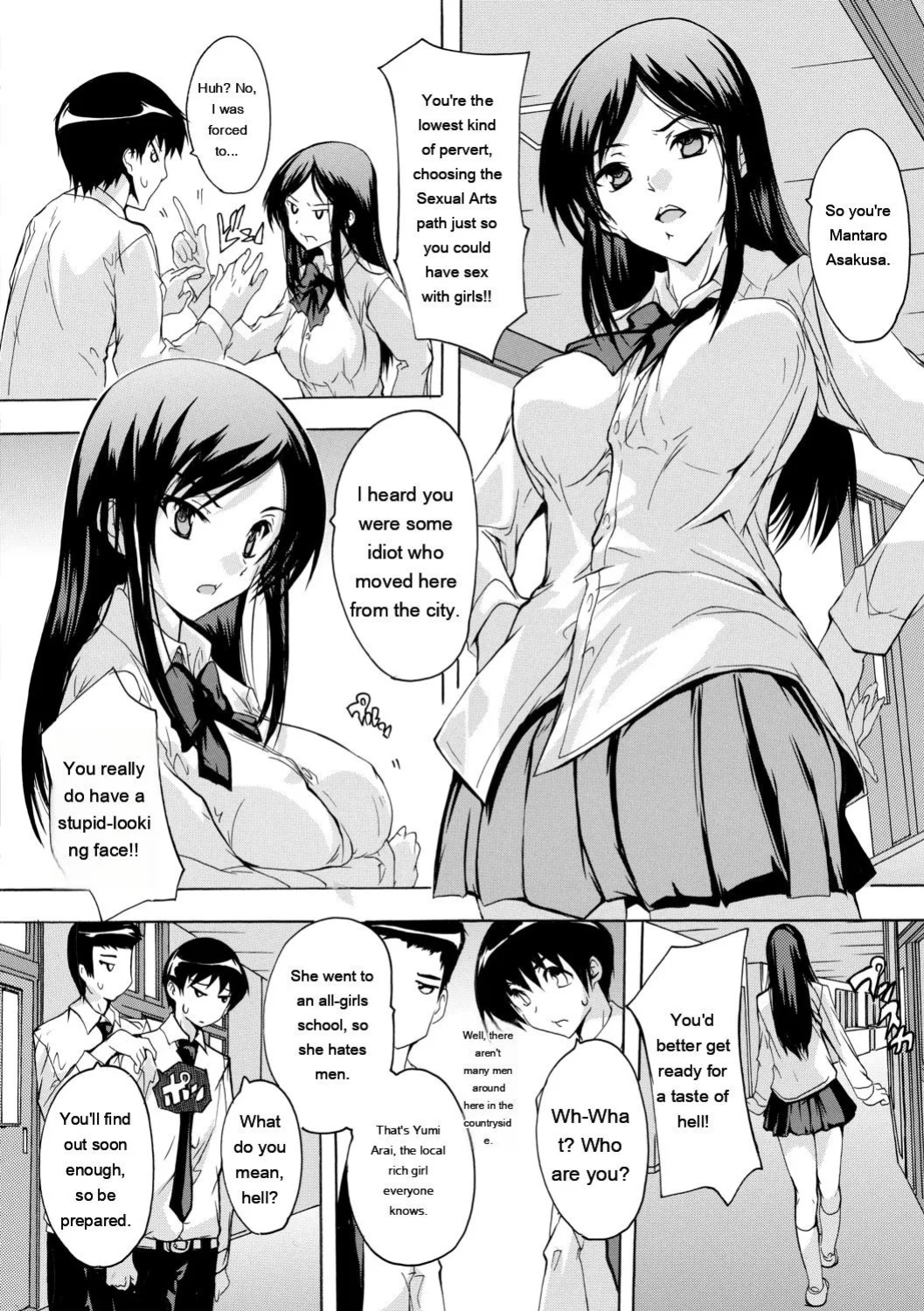[Natsuka Q-Ya] Hisshuu!! Sex-bu - SEIGI-DO The Ultimate Martial Arts [Digital][Eng][MTL]
