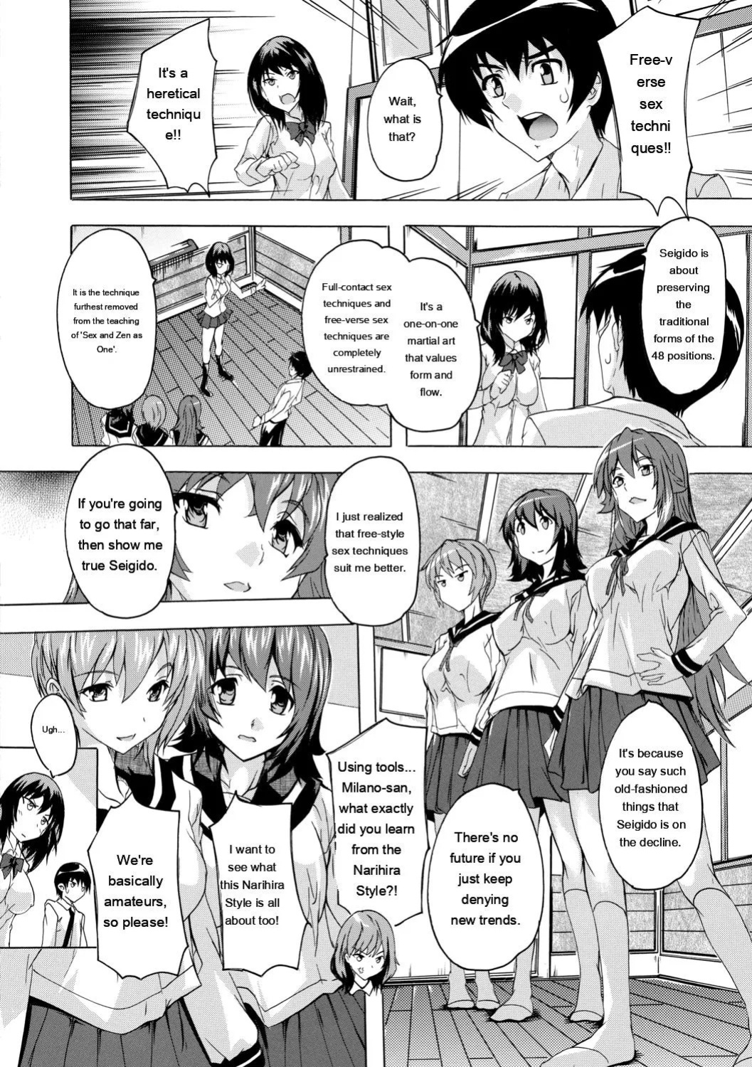 [Natsuka Q-Ya] Hisshuu!! Sex-bu - SEIGI-DO The Ultimate Martial Arts [Digital][Eng][MTL]