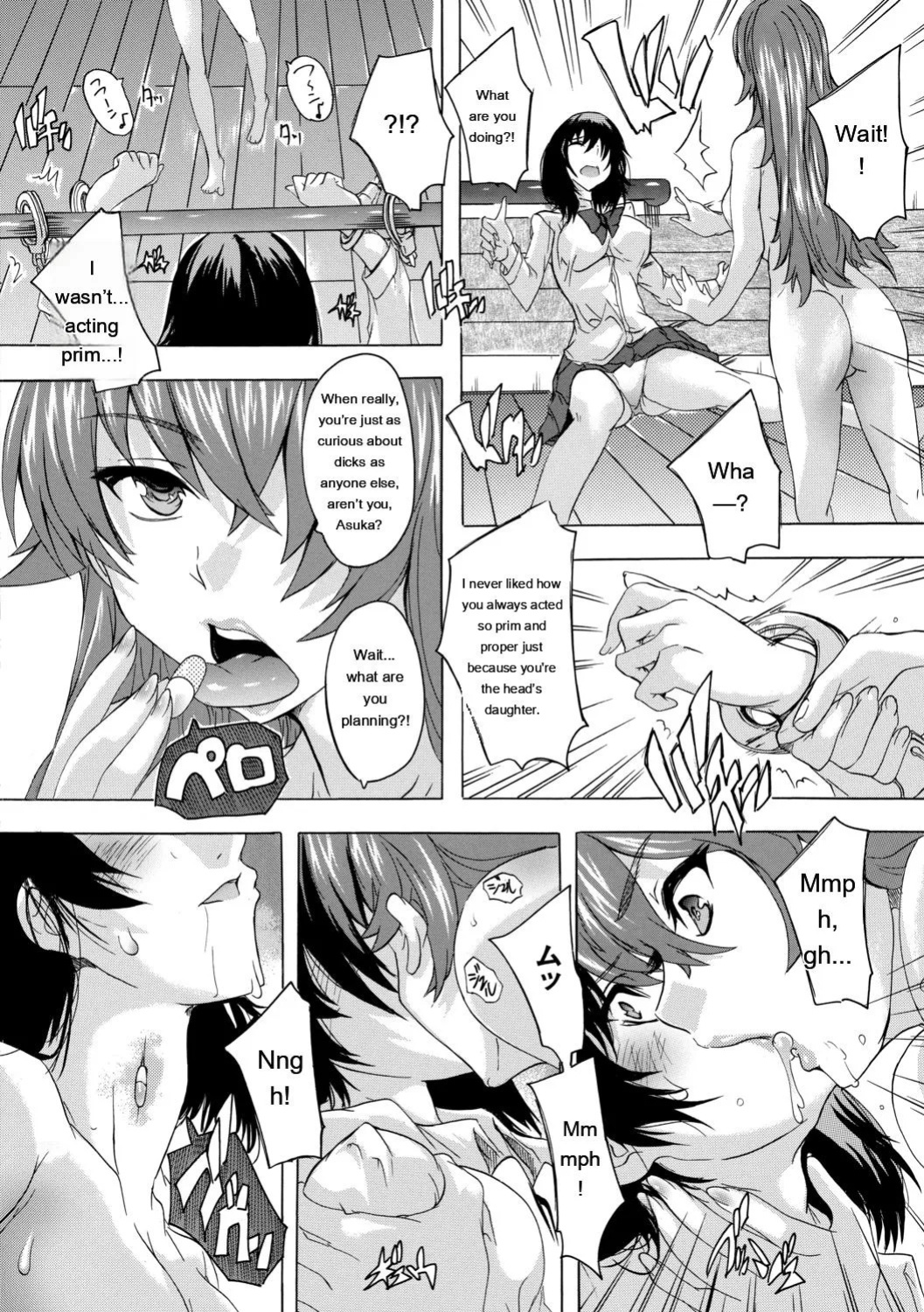 [Natsuka Q-Ya] Hisshuu!! Sex-bu - SEIGI-DO The Ultimate Martial Arts [Digital][Eng][MTL]