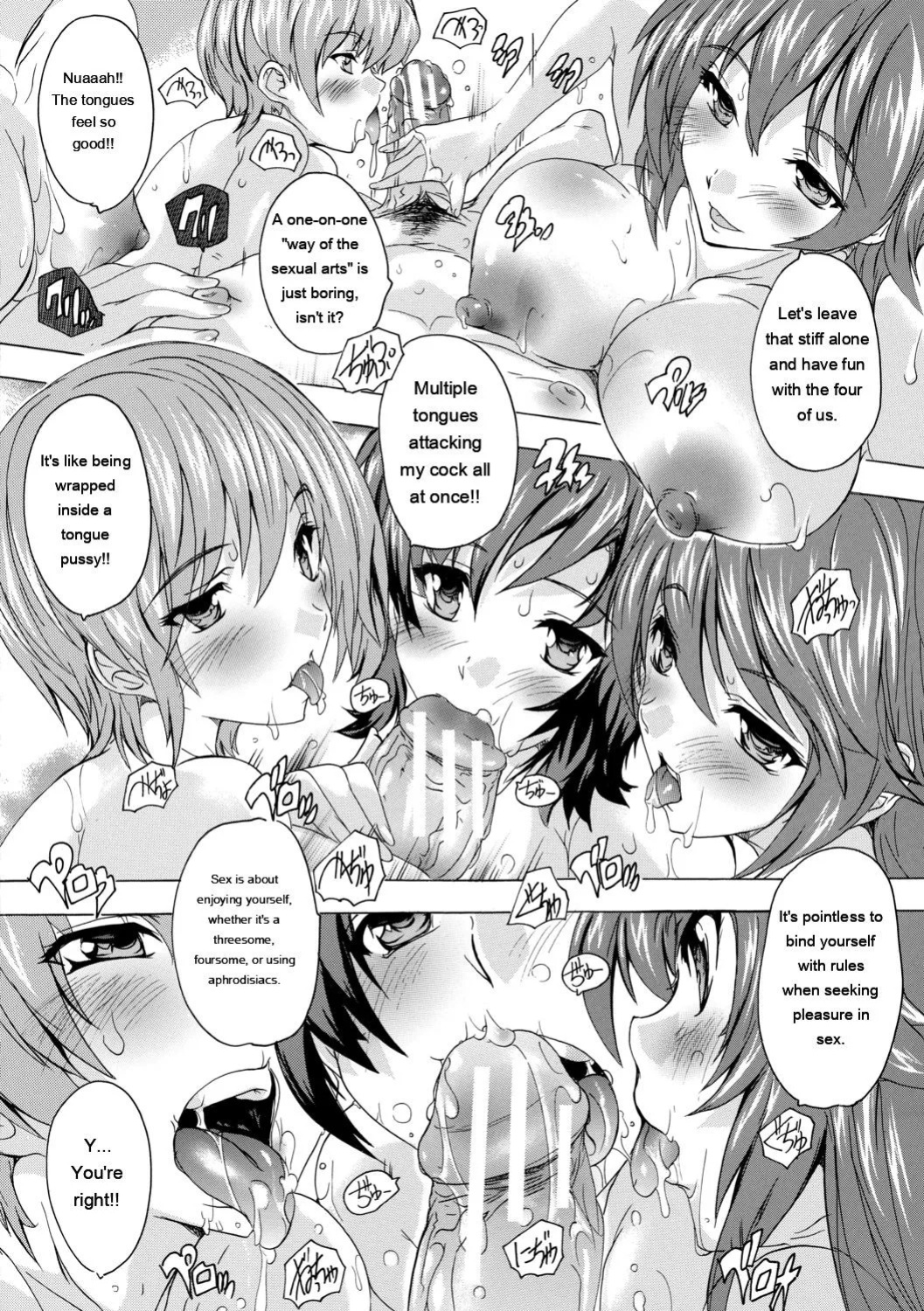 [Natsuka Q-Ya] Hisshuu!! Sex-bu - SEIGI-DO The Ultimate Martial Arts [Digital][Eng][MTL]