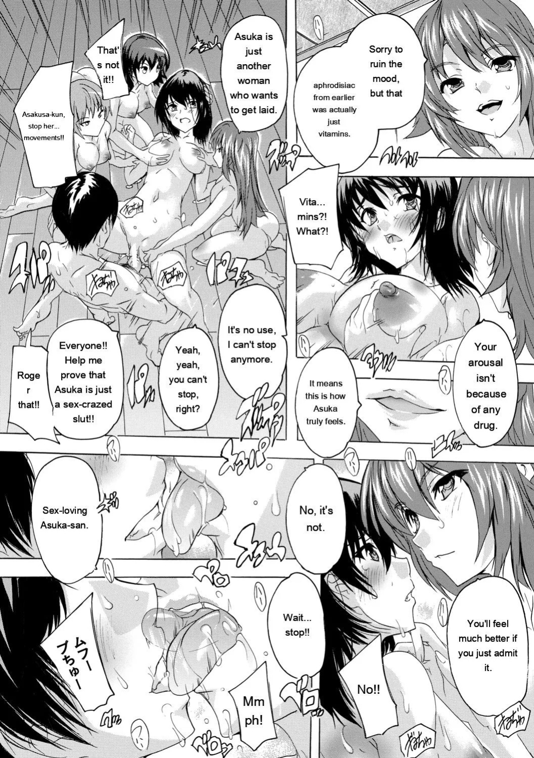 [Natsuka Q-Ya] Hisshuu!! Sex-bu - SEIGI-DO The Ultimate Martial Arts [Digital][Eng][MTL]