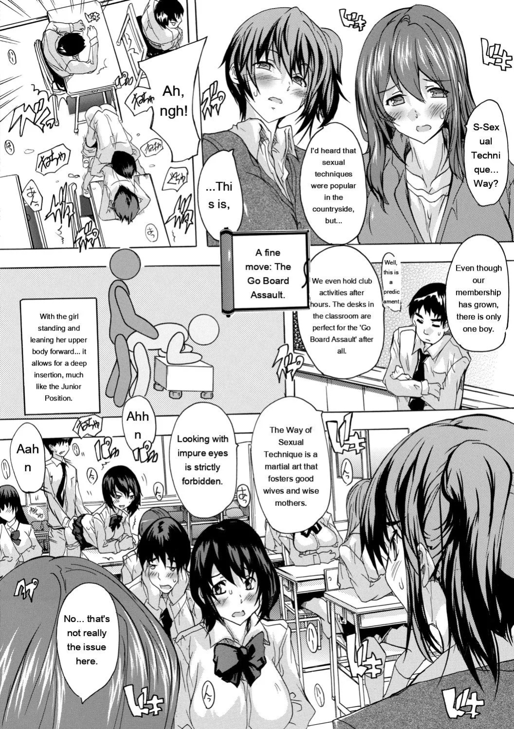 [Natsuka Q-Ya] Hisshuu!! Sex-bu - SEIGI-DO The Ultimate Martial Arts [Digital][Eng][MTL]