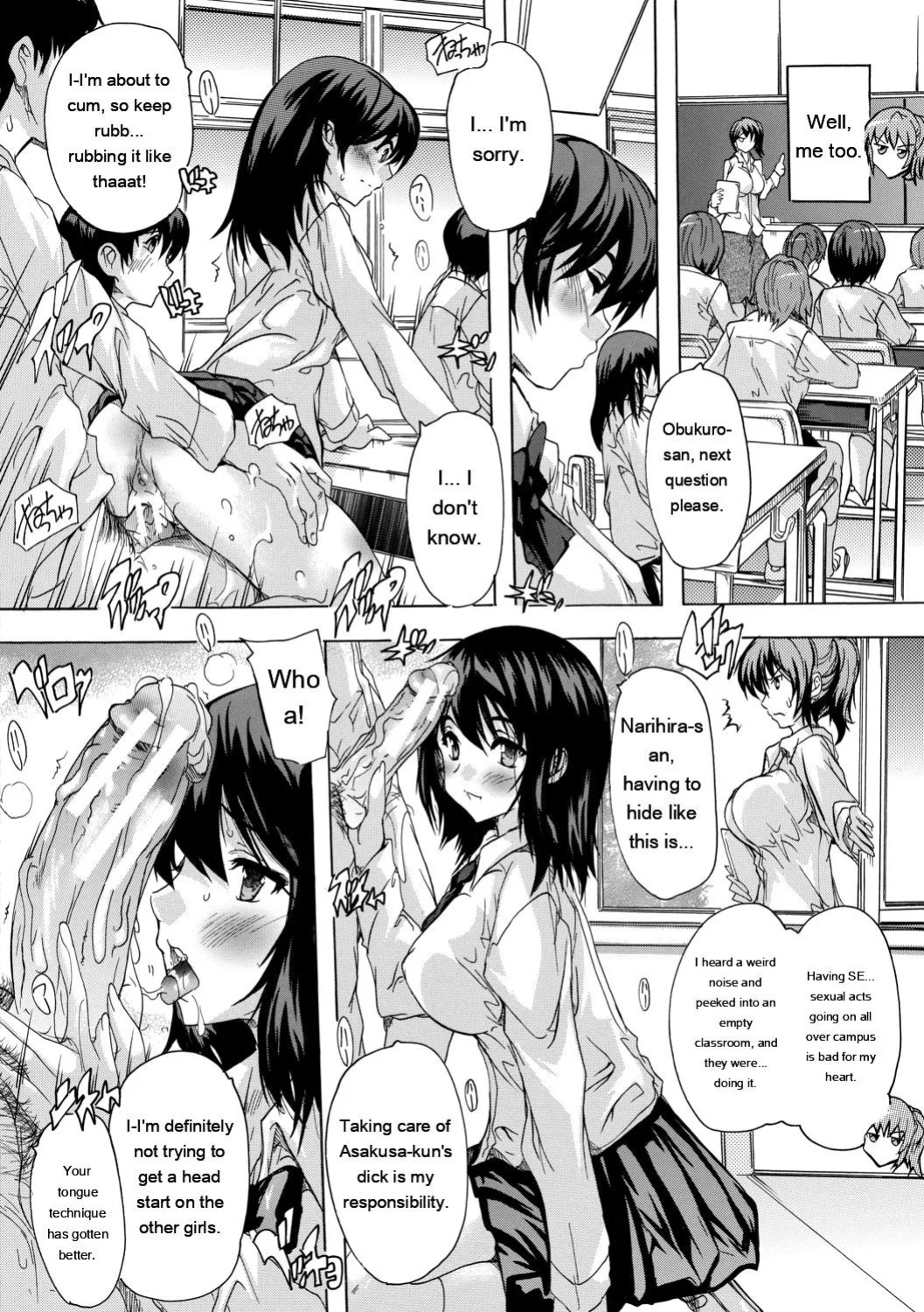 [Natsuka Q-Ya] Hisshuu!! Sex-bu - SEIGI-DO The Ultimate Martial Arts [Digital][Eng][MTL]