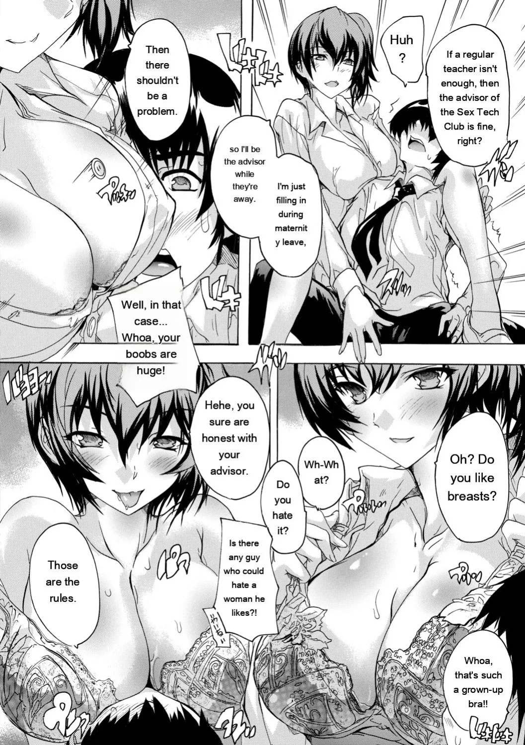 [Natsuka Q-Ya] Hisshuu!! Sex-bu - SEIGI-DO The Ultimate Martial Arts [Digital][Eng][MTL]