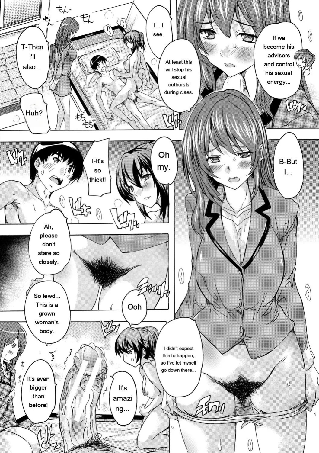 [Natsuka Q-Ya] Hisshuu!! Sex-bu - SEIGI-DO The Ultimate Martial Arts [Digital][Eng][MTL]