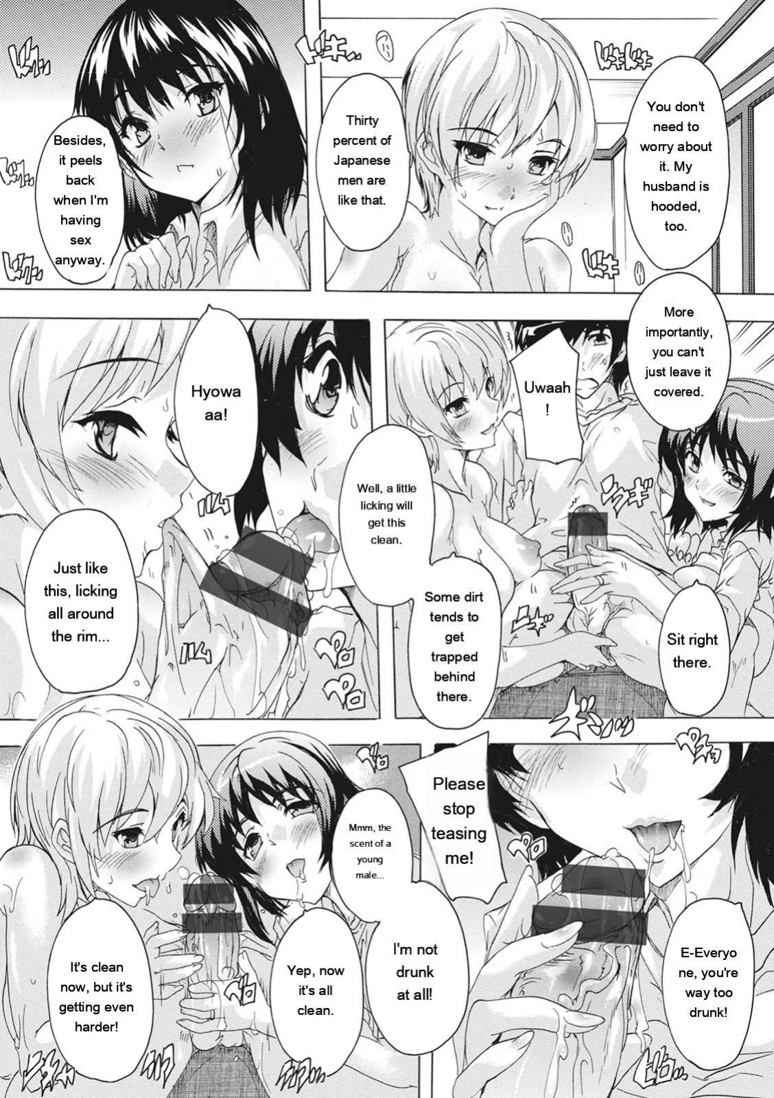 [Natsuka Q-ya] Haramase no Heya - Room to be pregnant [Digital][Eng][MTL]