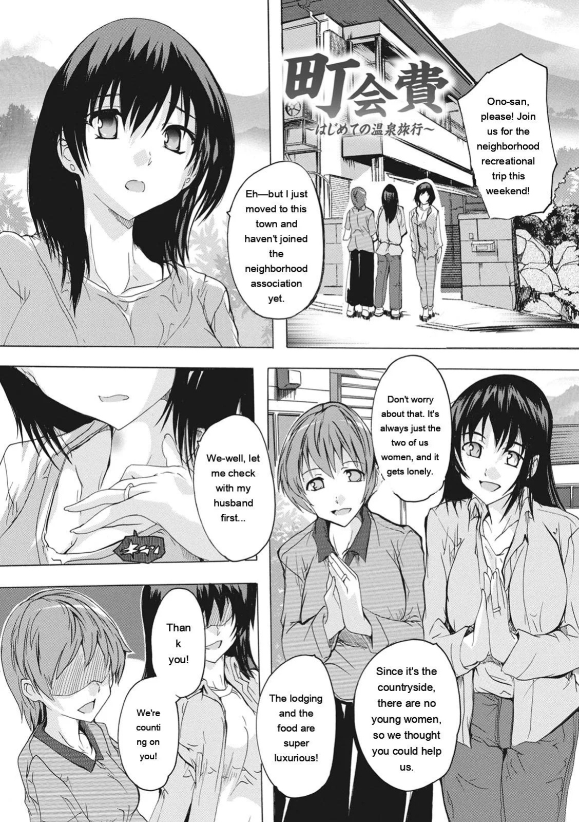 [Natsuka Q-ya] Haramase no Heya - Room to be pregnant [Digital][Eng][MTL]