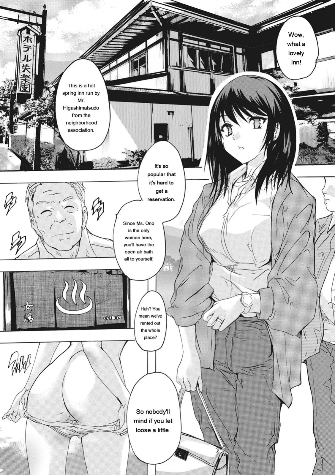 [Natsuka Q-ya] Haramase no Heya - Room to be pregnant [Digital][Eng][MTL]