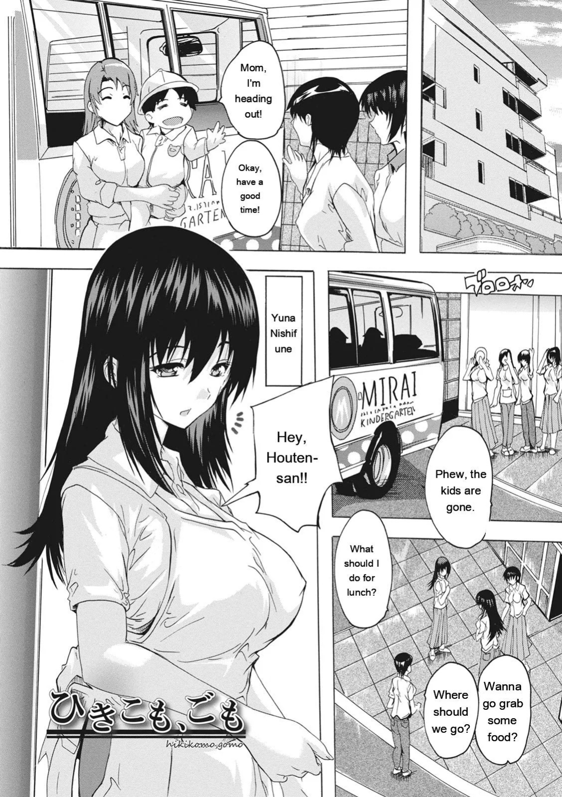 [Natsuka Q-ya] Haramase no Heya - Room to be pregnant [Digital][Eng][MTL]