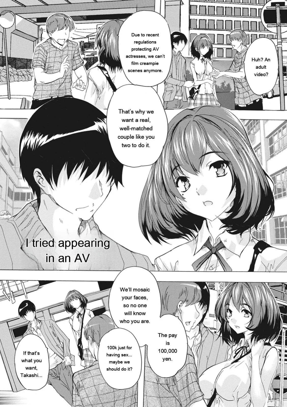 [Natsuka Q-ya] Haramase no Heya - Room to be pregnant [Digital][Eng][MTL]